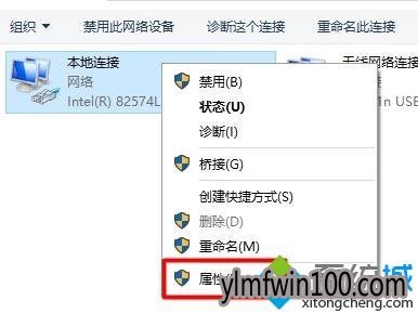 WIN7系统电脑打不开192.168.1.1设置界面怎么解决的方法