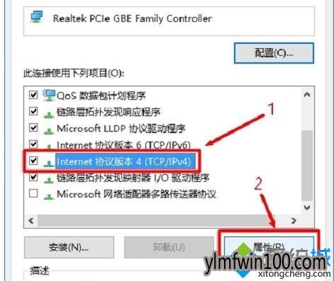 WIN7系统电脑打不开192.168.1.1设置界面怎么解决的方法