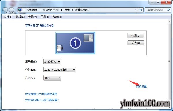 WIN8系统电脑屏幕出现竖直条纹如何解决的方法