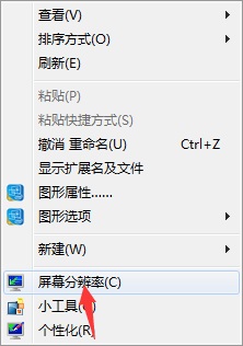 WIN8系统电脑屏幕出现竖直条纹如何解决的方法