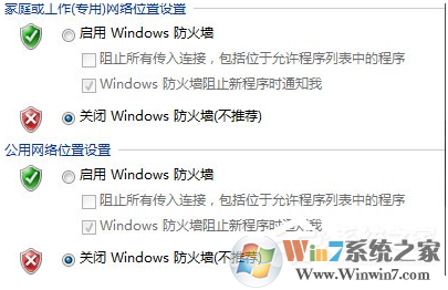 Win7ϵͳ����request time out������ν���ķ���