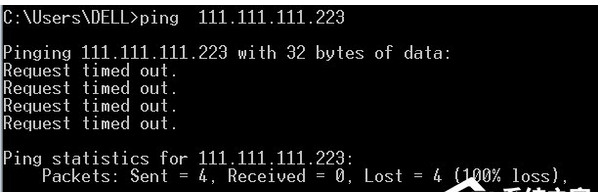 Win7系统出现request time out错误如何解决的方法