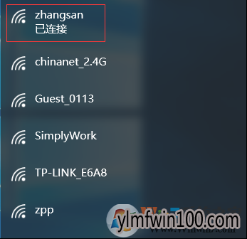 怎么隐藏wifi让人搜索不到?路由器隐藏Wifi设置和连接的教程