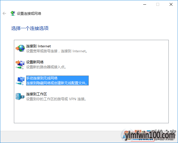 怎么隐藏wifi让人搜索不到?路由器隐藏Wifi设置和连接的教程