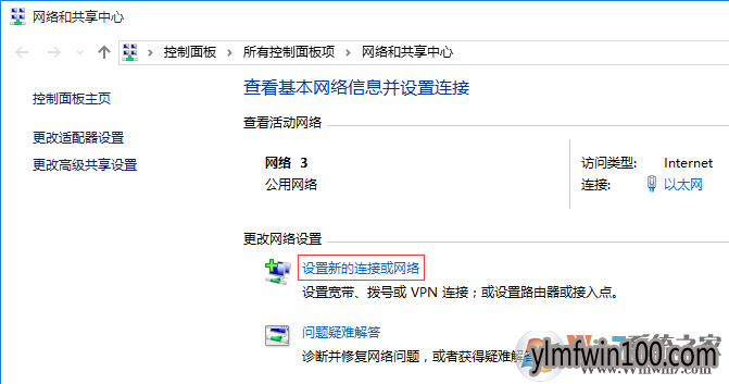 怎么隐藏wifi让人搜索不到?路由器隐藏Wifi设置和连接的教程
