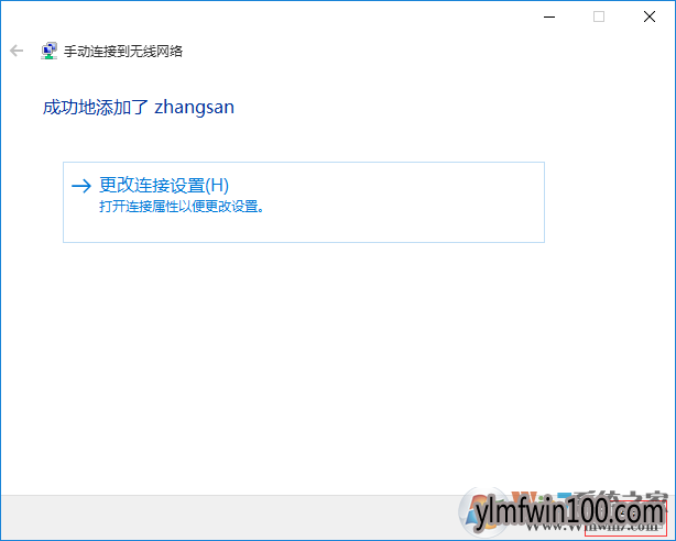 怎么隐藏wifi让人搜索不到?路由器隐藏Wifi设置和连接的教程
