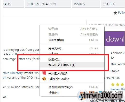 谷歌浏览器翻译英文网站如何设置自动翻译的教程