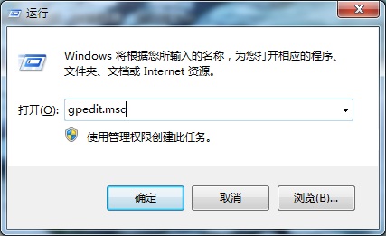 WIN8系统电脑控制面板找不到添加或删除程序怎么办?