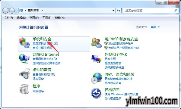 WIN8系统电脑如何查看计划任务的方法