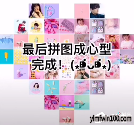 PicsArt怎么制作爱心九宫格图片的图文教程