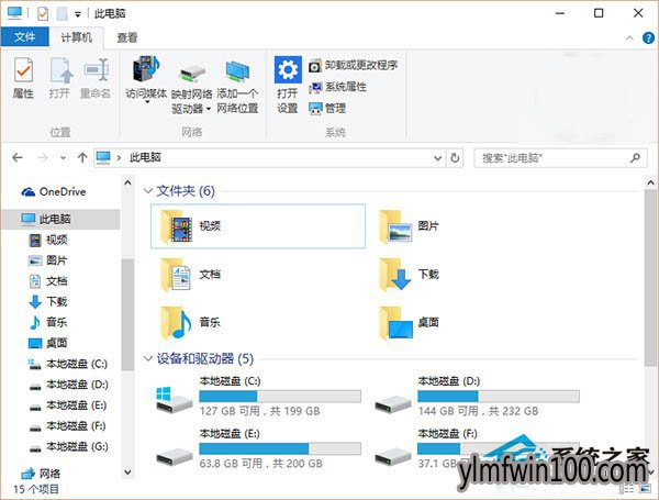 笔记本Win10系统资源管理器总是自动刷新怎么办?