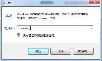 wegame开机启动如何关闭?怎么关闭wegame开机启动的方法