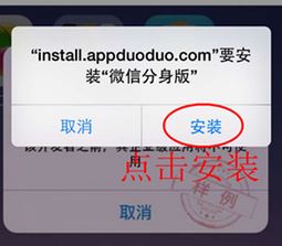 微信分身如何使用?安卓苹果微信分身的详细使用方法