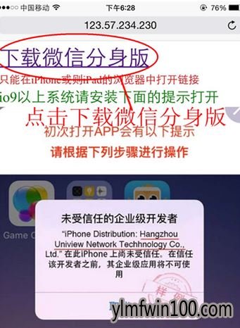 微信分身如何使用?安卓苹果微信分身的详细使用方法