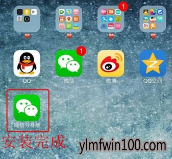 微信分身如何使用?安卓苹果微信分身的详细使用方法