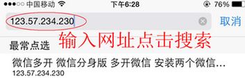 微信分身如何使用?安卓苹果微信分身的详细使用方法