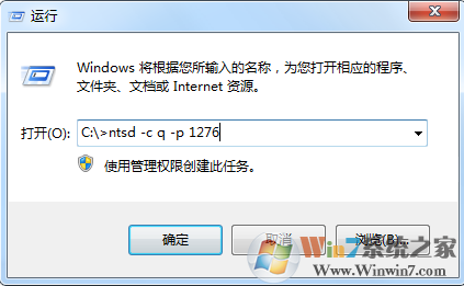 Win7系统电脑删除文件时提示文件被占用怎么解决的方法