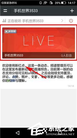 ���ֱ��APP�������ֱ��������ķ���