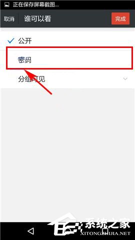 ���ֱ��APP�������ֱ��������ķ���