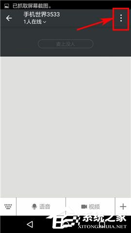 ���ֱ��APP�������ֱ��������ķ���