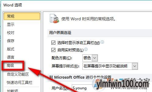 word��ô�������뷨��word�������ָ�����뷨�ķ���