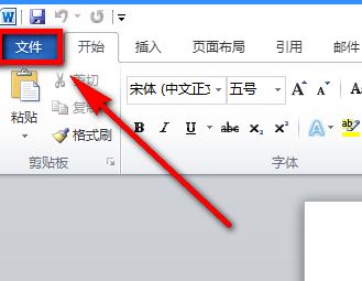 word��ô�������뷨��word�������ָ�����뷨�ķ���