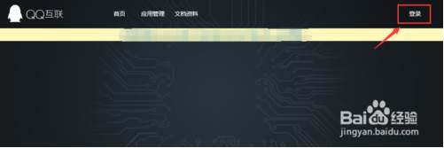 QQ��Ȩ����|��ô�鿴QQ�󶨵�¼����վ��ȡ���ķ���