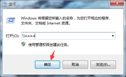 WIN10系统电脑局域网文件共享怎么设置的教程
