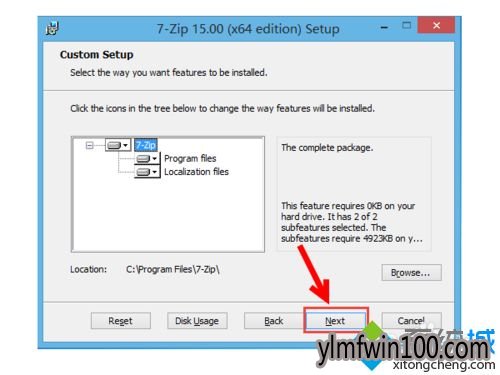WIN10������ϵͳ��ô��װ7-zipѹ����ѹ�����ķ���