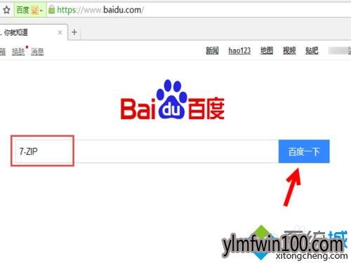 WIN10������ϵͳ��ô��װ7-zipѹ����ѹ�����ķ���