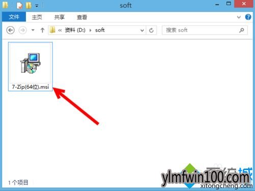 WIN10������ϵͳ��ô��װ7-zipѹ����ѹ�����ķ���