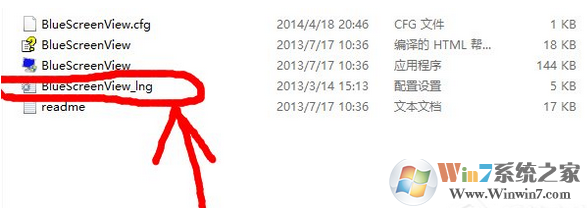 WIN7旗舰版系统电脑怎么使用BlueScreenView查看蓝屏原因的方法