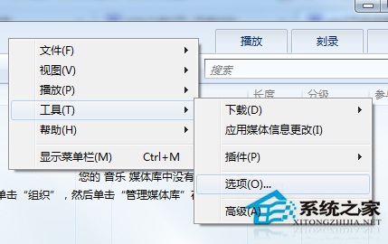 WIN10系统电脑播放视频时CPU占用高如何解决的技巧