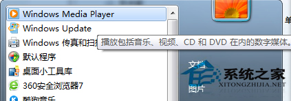 WIN10系统电脑播放视频时CPU占用高如何解决的技巧