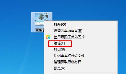 如何给图片加文字的方法,不需要额外安装软件