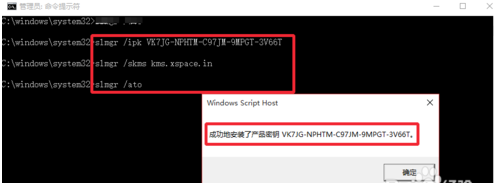 1501140034508076.png windows10序列号