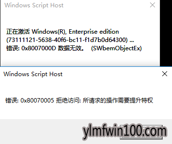 1501140058108818.png windows10序列号