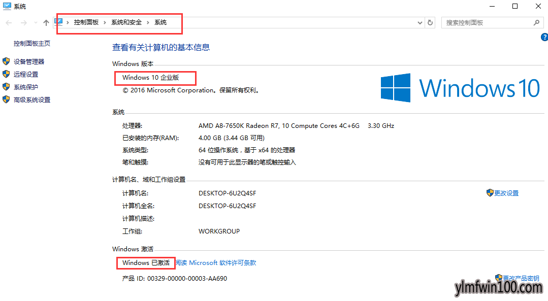 1501139977184046.png windows10序列号