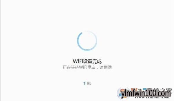 360无线路由器怎么设置?360无线路由器如何设置的图文教程