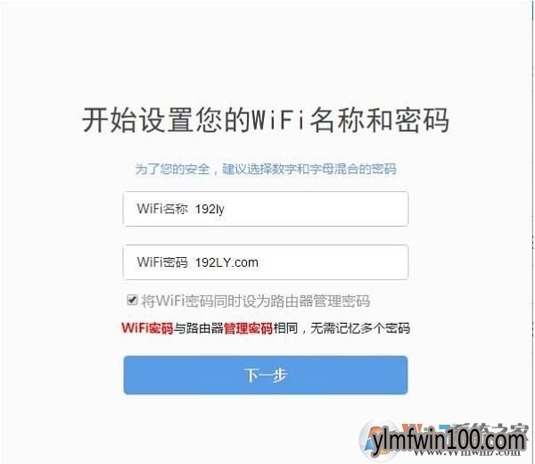 360无线路由器怎么设置?360无线路由器如何设置的图文教程