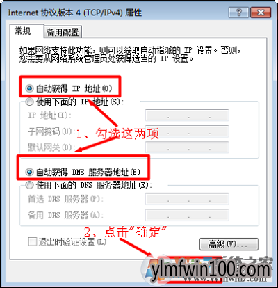 360无线路由器怎么设置?360无线路由器如何设置的图文教程