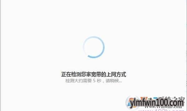360无线路由器怎么设置?360无线路由器如何设置的图文教程