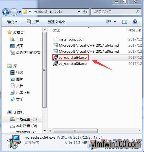 绝地求生更新发生错误怎么办?