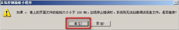 XPϵͳ������ô�ƶ�pagefile�ļ��ķ���