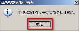 XPϵͳ������ô�ƶ�pagefile�ļ��ķ���
