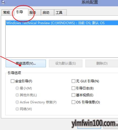 Win8系统电脑开机突然变得很慢怎么解决?