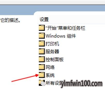 Win8系统电脑开机突然变得很慢怎么解决?