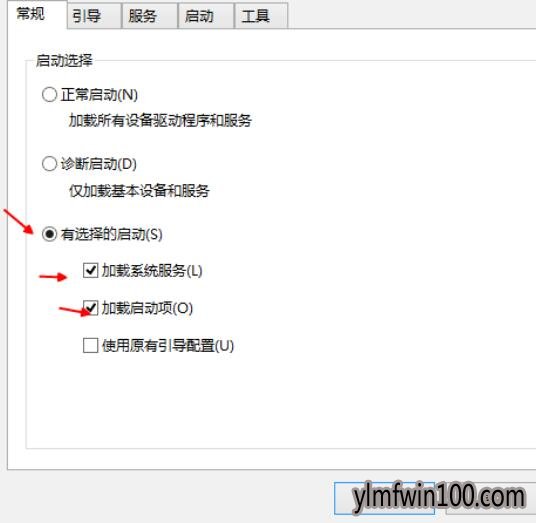 Win8系统电脑开机突然变得很慢怎么解决?