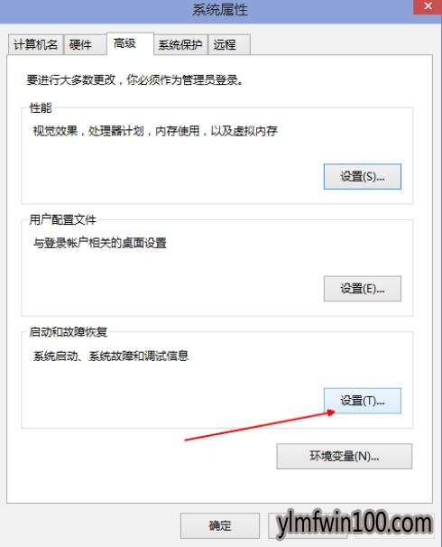 Win8系统电脑开机突然变得很慢怎么解决?