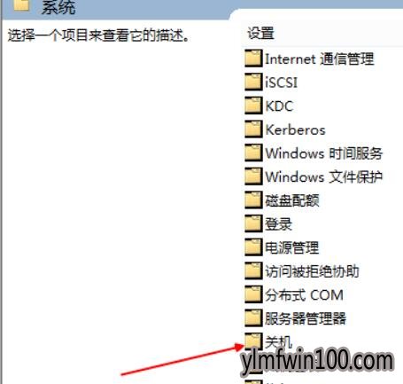 Win8系统电脑开机突然变得很慢怎么解决?